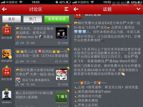 小工具产品的成长之路,互联网的一些事