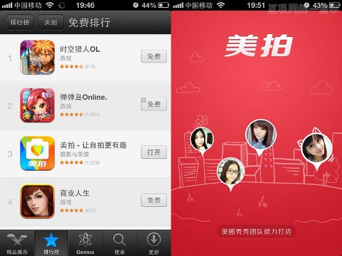 小工具产品的成长之路,互联网的一些事