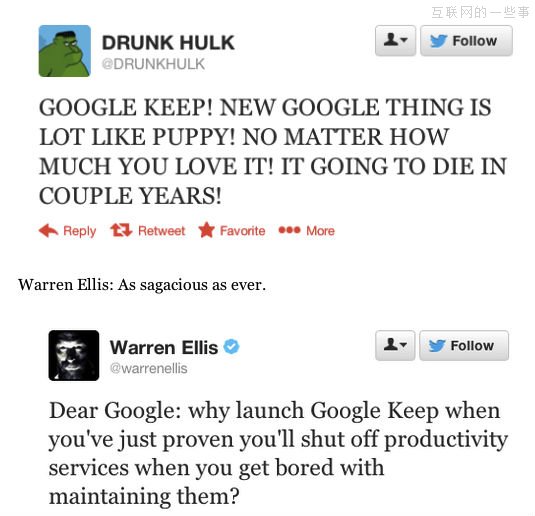 Google Reader 被关，伤透媒体人的心！,互联网的一些事