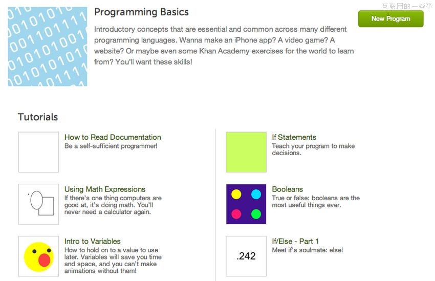 免费学习编程的10个好工具,互联网的一些事