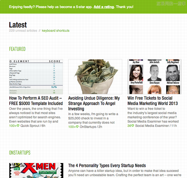 Google Reader之外 还有这些RSS订阅服务,互联网的一些事