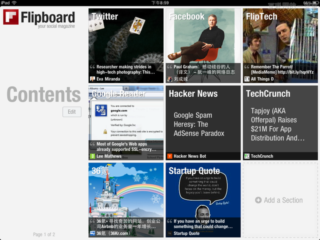 Google Reader之外 还有这些RSS订阅服务,互联网的一些事