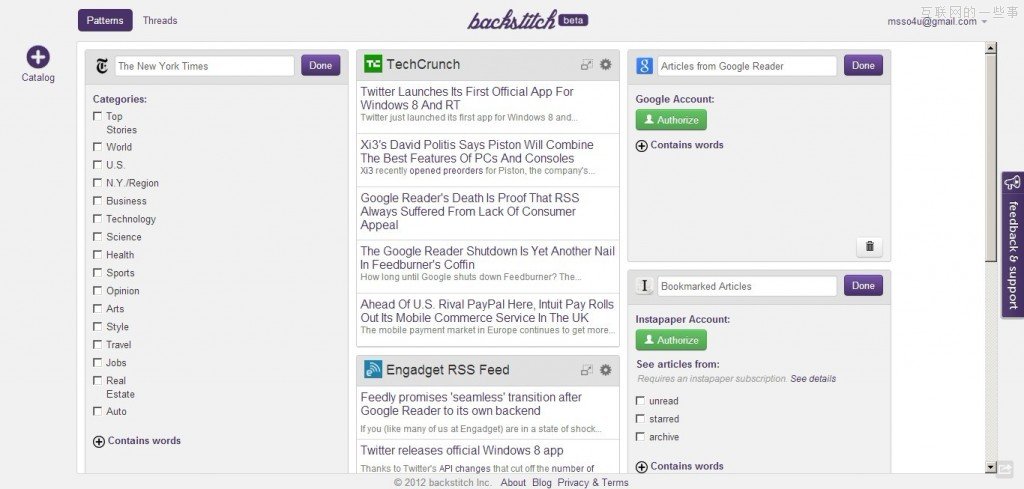 Google Reader之外 还有这些RSS订阅服务,互联网的一些事