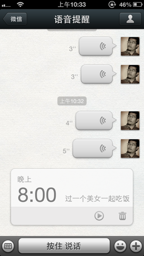 张小龙：关于微信你可能不知道的10件事,互联网的一些事