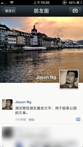 张小龙：关于微信你可能不知道的10件事,互联网的一些事