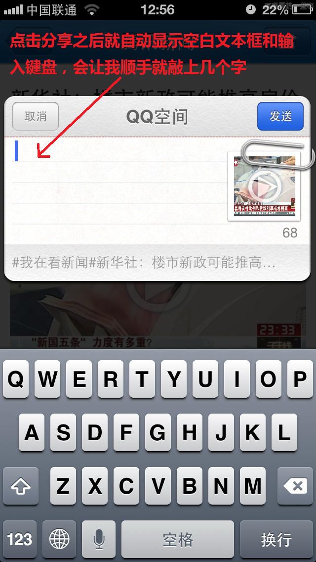 网站如何让新闻资讯分享给更多的人？,互联网的一些事