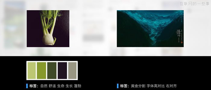 设计师的知识管理,互联网的一些事