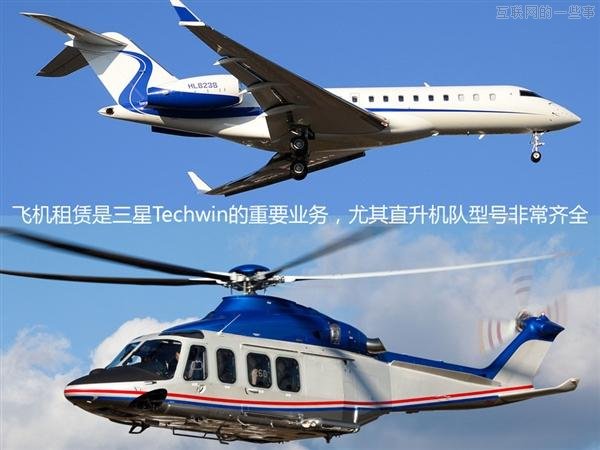 【多图】来见识“三星共和国”的另一面,互联网的一些事