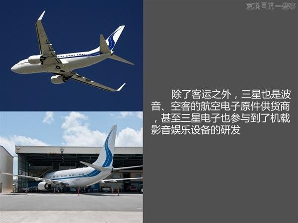 【多图】来见识“三星共和国”的另一面,互联网的一些事