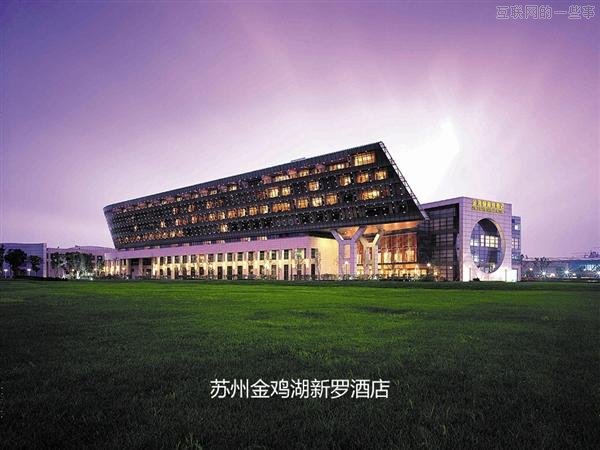 【多图】来见识“三星共和国”的另一面,互联网的一些事