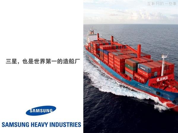 【多图】来见识“三星共和国”的另一面,互联网的一些事