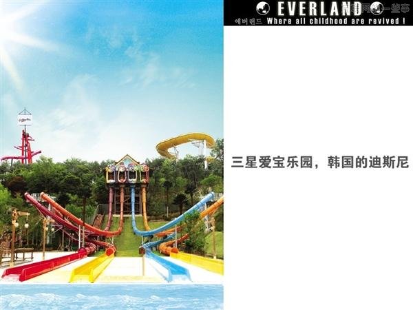 【多图】来见识“三星共和国”的另一面,互联网的一些事