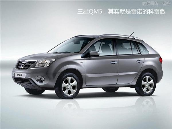 【多图】来见识“三星共和国”的另一面,互联网的一些事