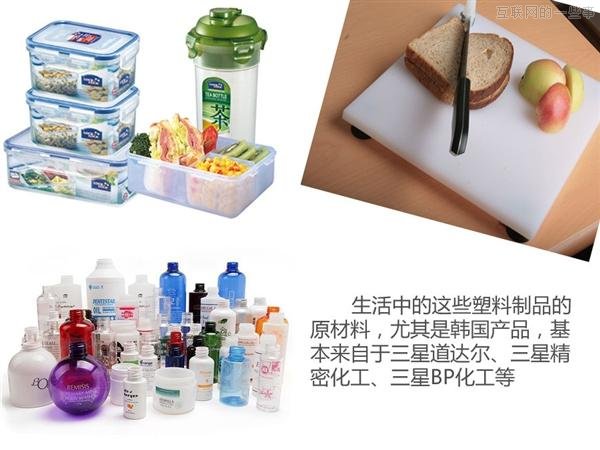 【多图】来见识“三星共和国”的另一面,互联网的一些事