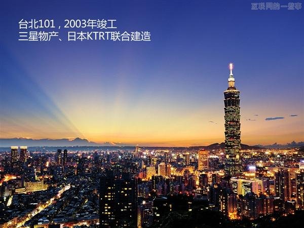 【多图】来见识“三星共和国”的另一面,互联网的一些事