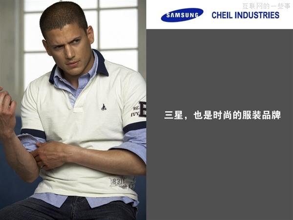 【多图】来见识“三星共和国”的另一面,互联网的一些事