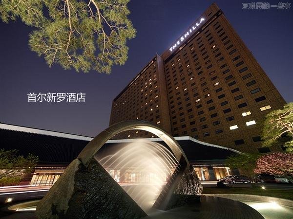 【多图】来见识“三星共和国”的另一面,互联网的一些事