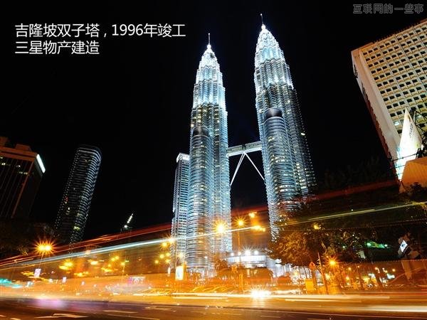 【多图】来见识“三星共和国”的另一面,互联网的一些事