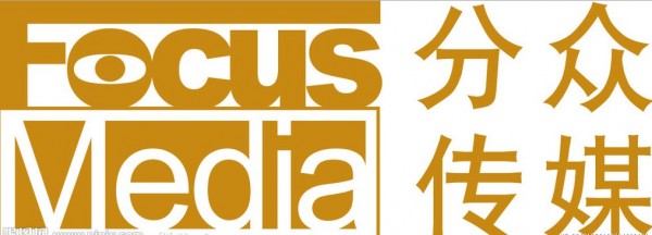 中国互联网企业私有化盘点,互联网的一些事