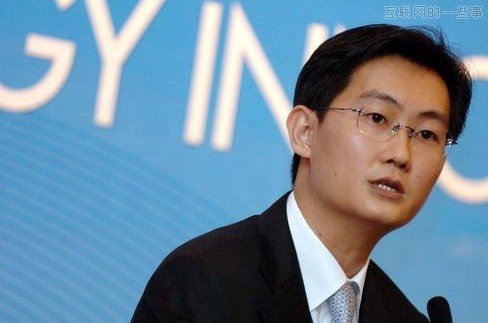 马化腾：微信将很快开始商业化运营,互联网的一些事