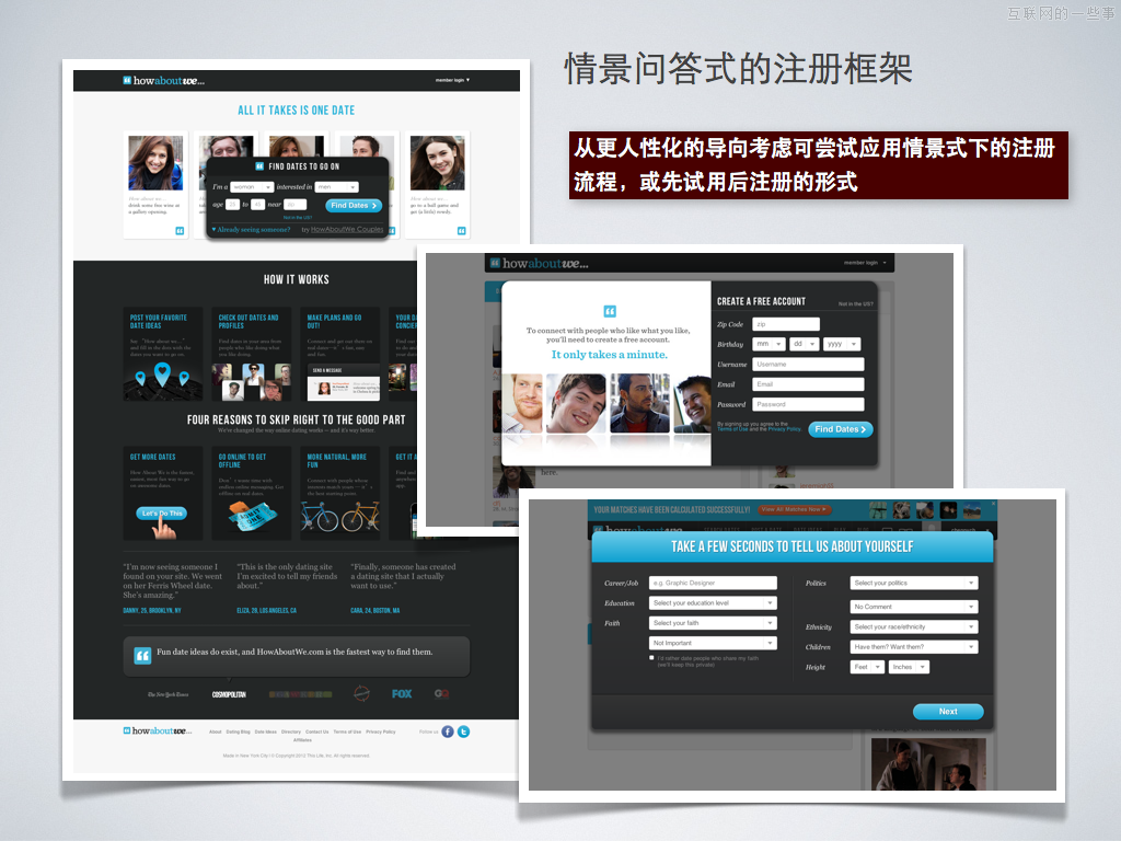 社交设计的探讨－如何有效导向商业价值,互联网的一些事