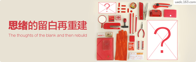 用“沟通”挖掘对方真实的想法,互联网的一些事