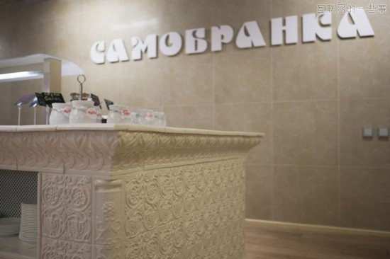 【多图】Google莫斯科办公室——温暖的家庭感觉,互联网的一些事