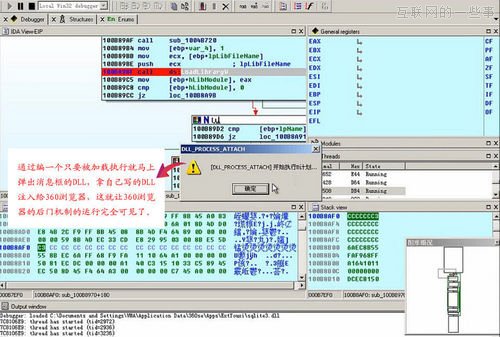 360黑匣子之谜——奇虎360“癌”性基因大揭秘,互联网的一些事