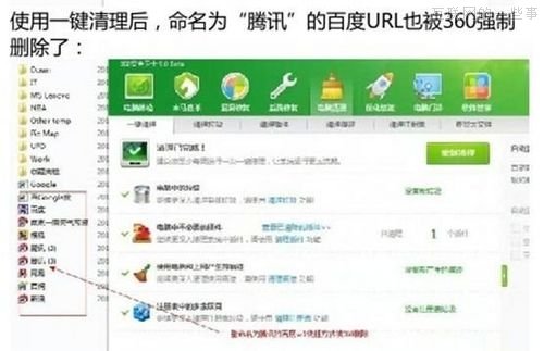 360黑匣子之谜——奇虎360“癌”性基因大揭秘,互联网的一些事