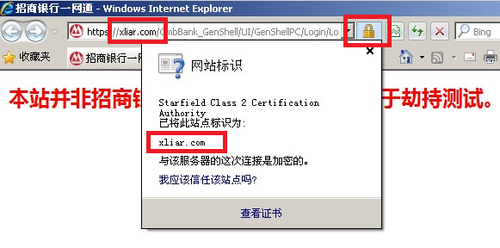 360黑匣子之谜——奇虎360“癌”性基因大揭秘,互联网的一些事