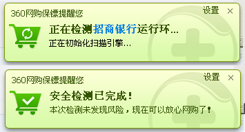 360黑匣子之谜——奇虎360“癌”性基因大揭秘,互联网的一些事