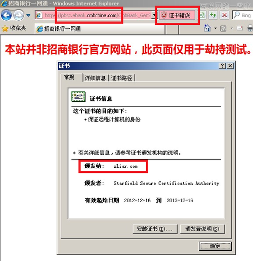 360黑匣子之谜——奇虎360“癌”性基因大揭秘,互联网的一些事