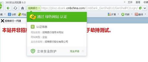 360黑匣子之谜——奇虎360“癌”性基因大揭秘,互联网的一些事