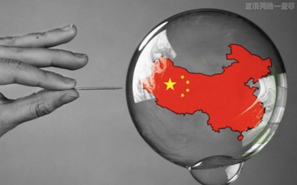 鬼脚七：是谁在阻碍我们创新？,互联网的一些事