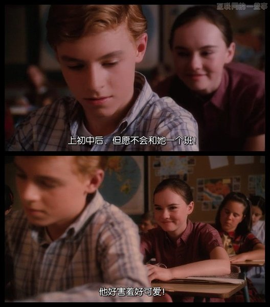 还记得小时候课堂上传纸条吗？,互联网的一些事