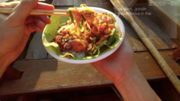 以后，我们将羡慕有眼镜的同学——Google Glass,互联网的一些事