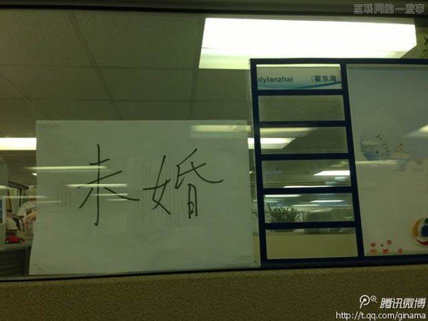 【广东风俗】新年开工第一天是如何发红包的？,互联网的一些事