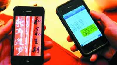 社交网络过年三件事：吐槽春晚、语音拜年、虚拟送礼,互联网的一些事