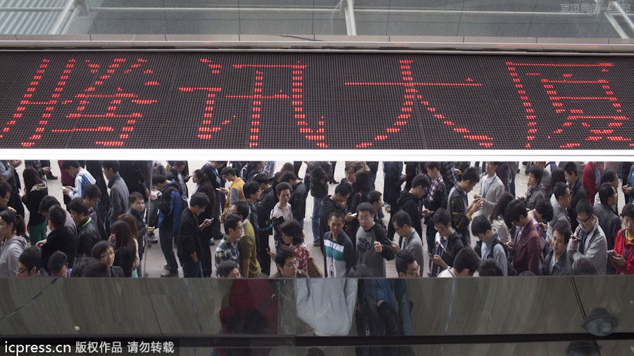 [多图]腾讯深圳总公司上班首日5000人排队领红包,互联网的一些事