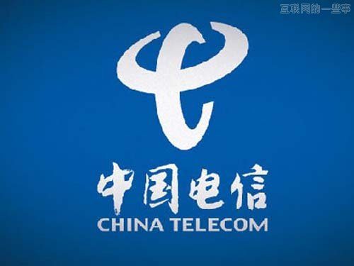 中国电信承诺停止向宽带用户推送第三方广告,互联网的一些事