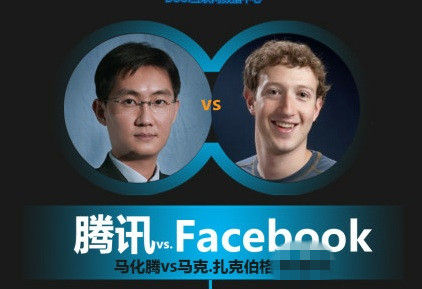Facebook在重走腾讯2005年的路，将推进用户付费,互联网的一些事