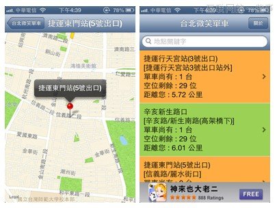 新浪潮下的产品设计思维，把你的服务当成产品,互联网的一些事