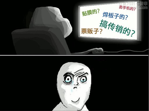 如何向家乡父老解释自己的职业？我不是修电脑的！,互联网的一些事