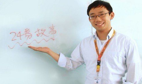 杜一楠：24券为什么没有在电商竞争里活下去？,互联网的一些事