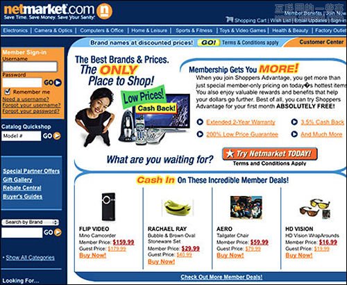 [多图]细数互联网20座里程碑,互联网的一些事