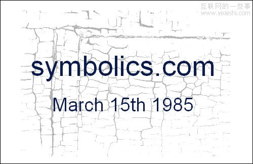 [多图]细数互联网20座里程碑,互联网的一些事