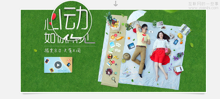 腾讯CDC：QQHD品牌推广项目总结,互联网的一些事