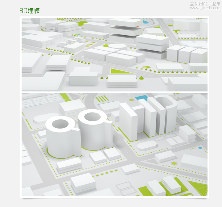 腾讯CDC：QQHD品牌推广项目总结,互联网的一些事