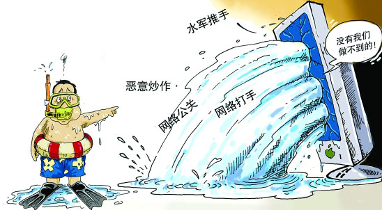 李开复谈如何应对网络水军：让自己变得更强,互联网的一些事