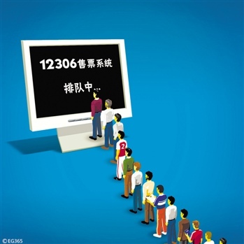 直击12306购票网站：5分钟热门车票抢购一空,互联网的一些事